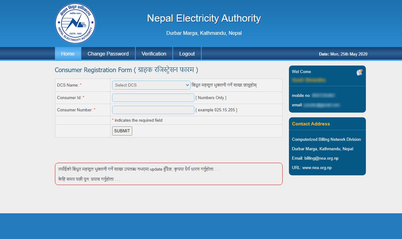 NEA - Computerized Billing & Network Division online payment