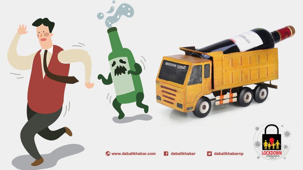 arrested to wine retailer in lockdown period