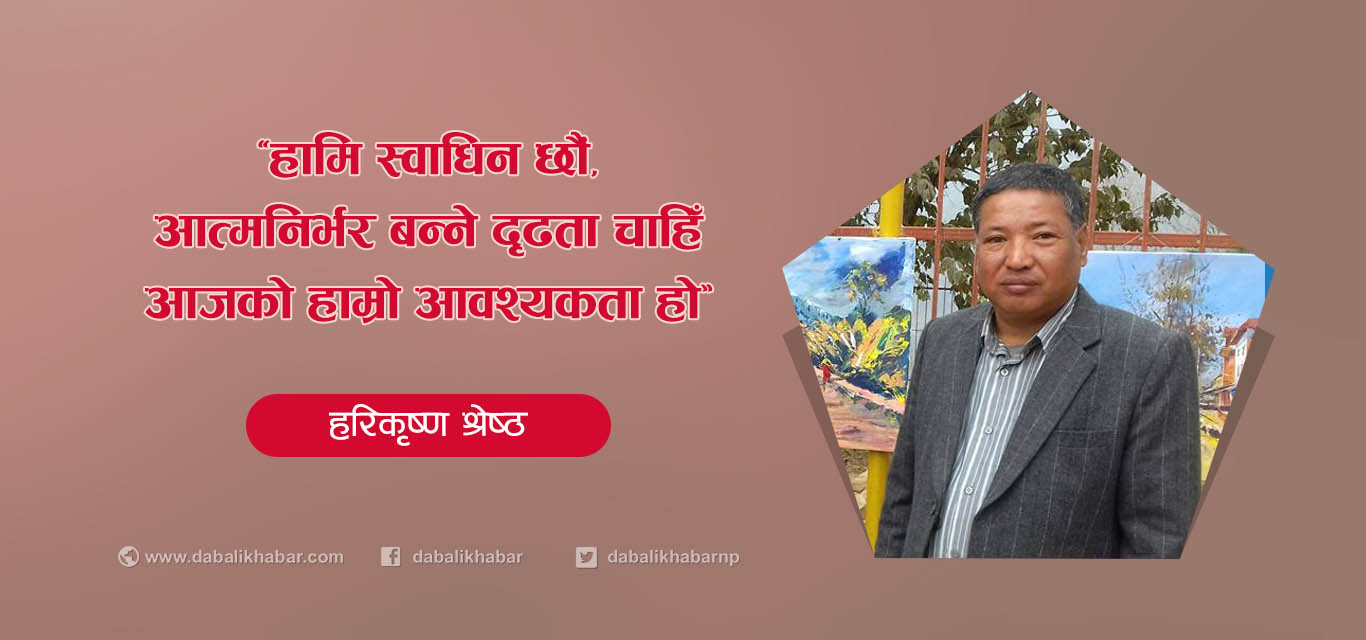 harikrishna shrestha chrish honey nuwakot