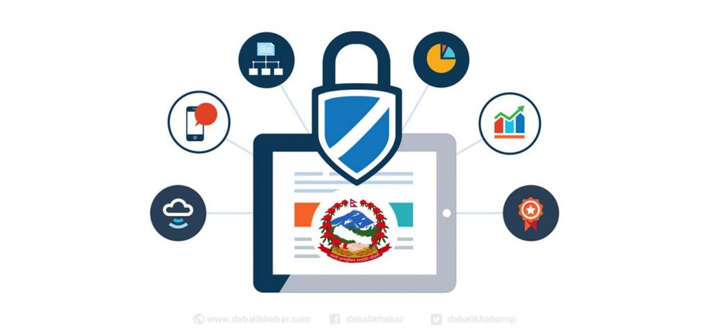 nepal government website audit ssl backup