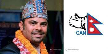 नुवाकोट क्यानका अध्यक्ष पाठक केन्द्रिय आर्थिक विभागमा मनोनित