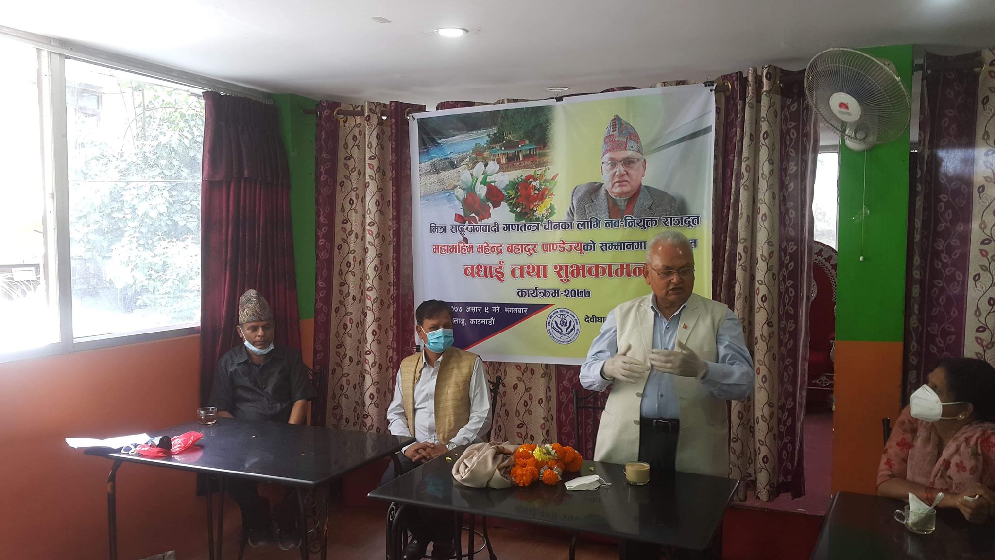 chinese ambassador mahendra bahadur pandey
