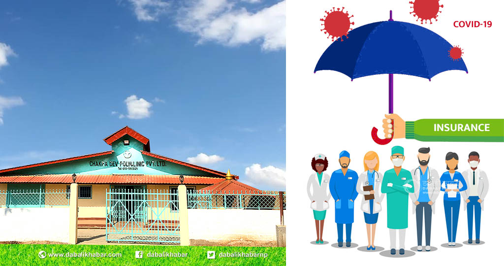 corona virus covid19 hospital insurance nuwakot nepal