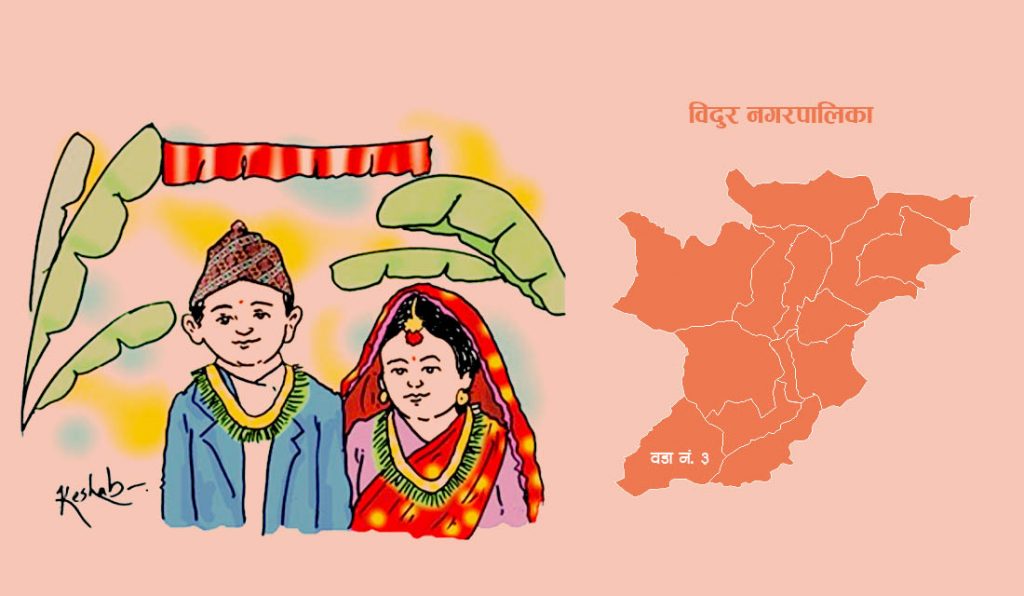 lockdown period child marriage in bidur municipality ward 3 budhasing ghat