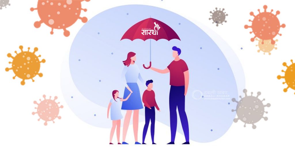 saarathi sahakari coronavirus covid 19 insurance