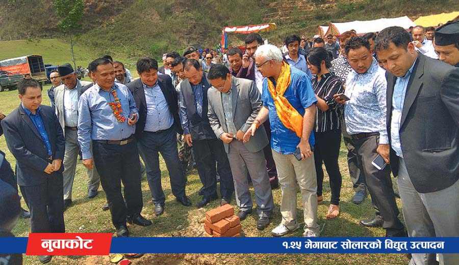 solar plant bidur nuwakot devighat