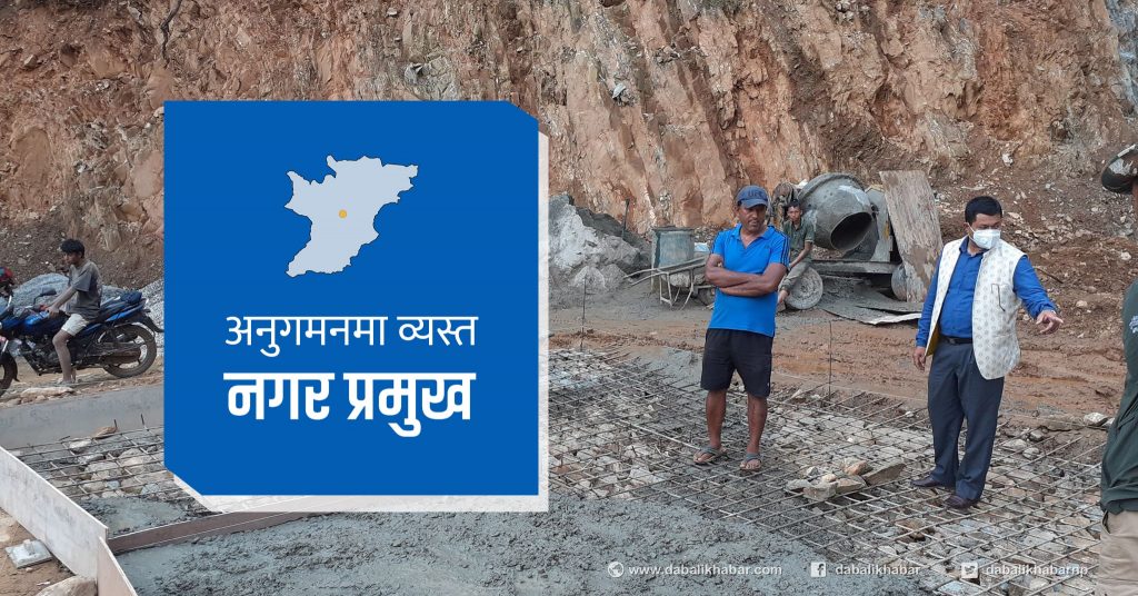 survey by bidur municipality mayor sanju pandit dabalikhabar-min