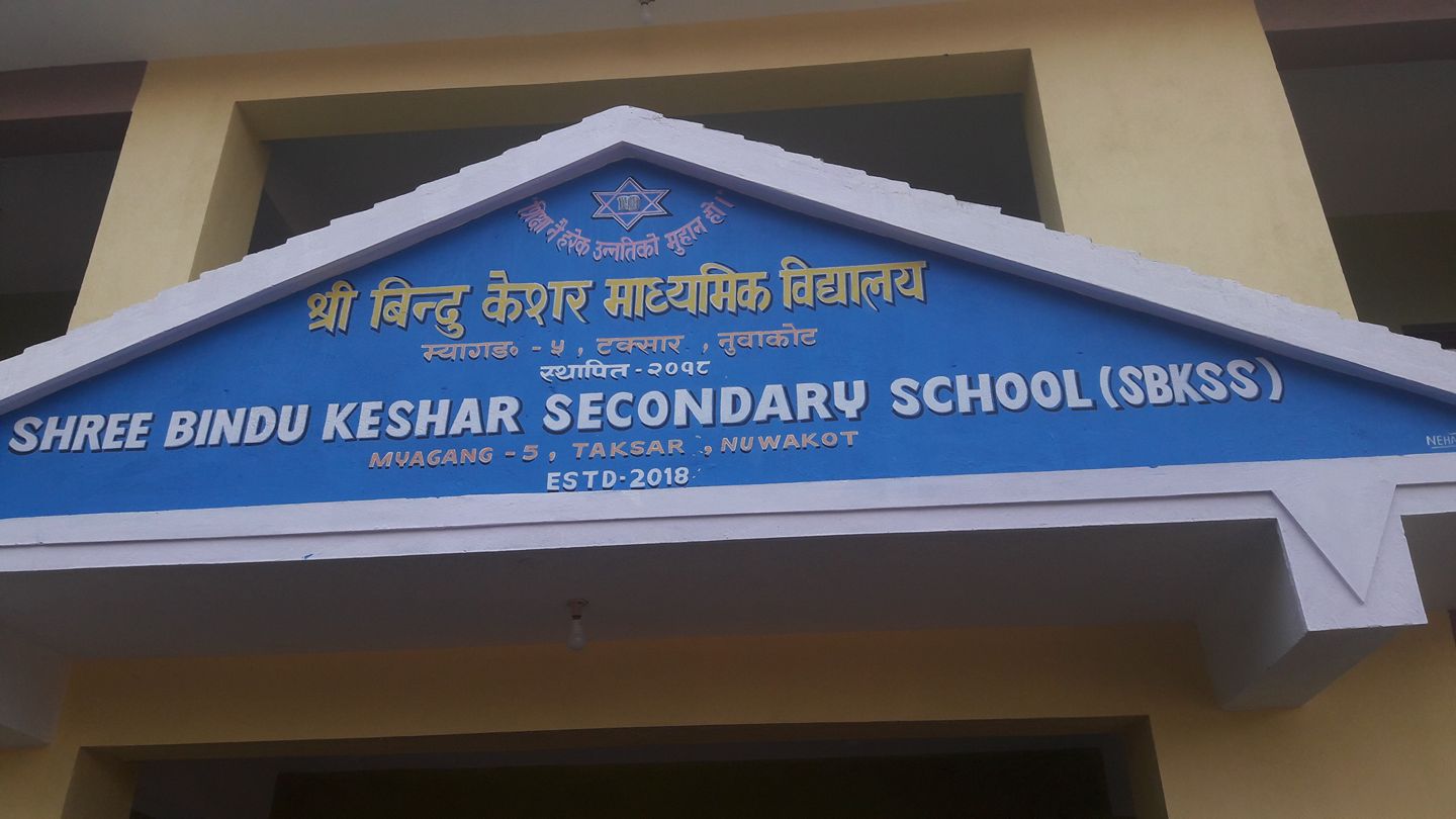 Bindu keshar higher secondary school