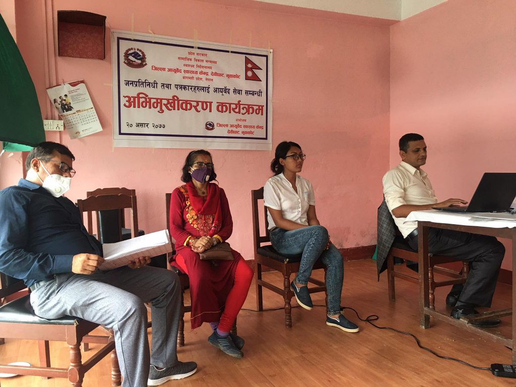 four people sitting on chair in district ayurved health center nuwakot program