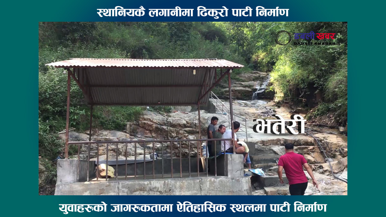 youth build a kiriyaputri trust in gangate bidur municipality puspa lal mid mountain highway