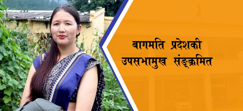 bagamati pradesh radhika tamang coronavirus infected