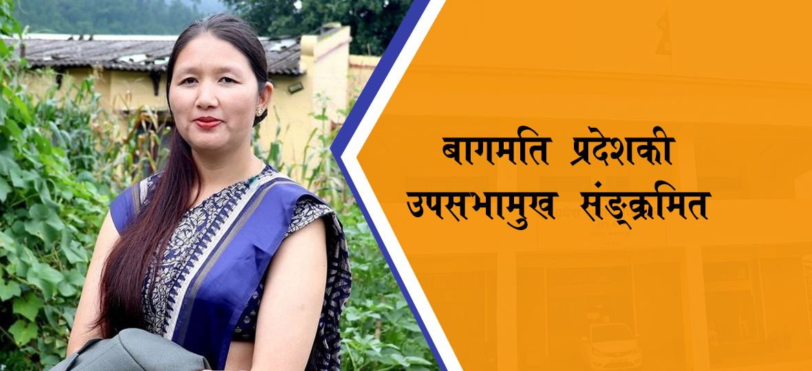 bagamati pradesh radhika tamang coronavirus infected