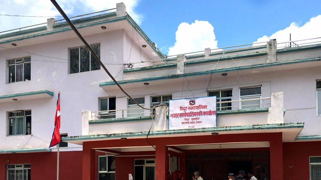 Building of Bidur Municipality Office