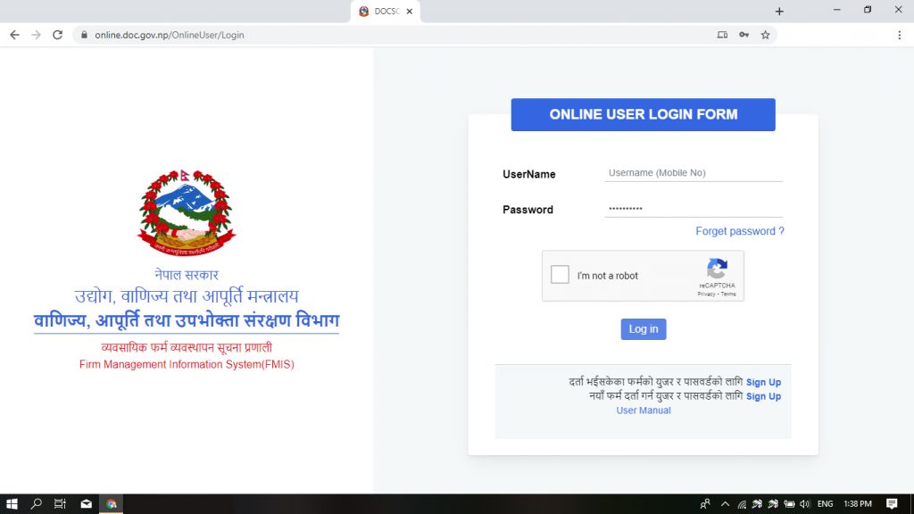 company register online nepal