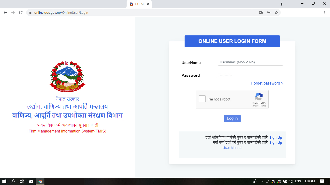 company register online nepal
