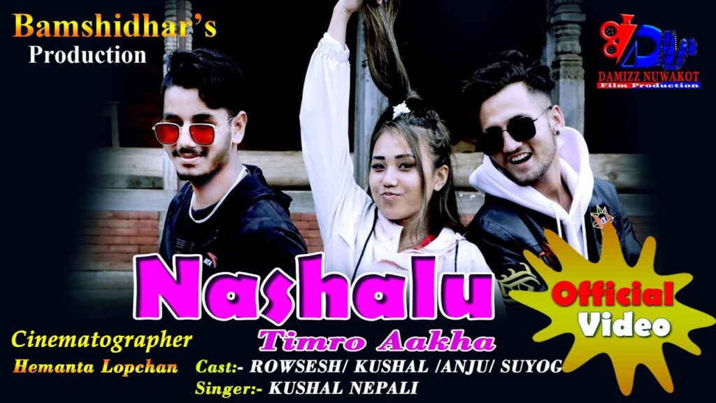 nashalu aankha banshidhar production nuwakot