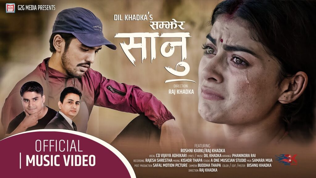 samjhera sanu music video