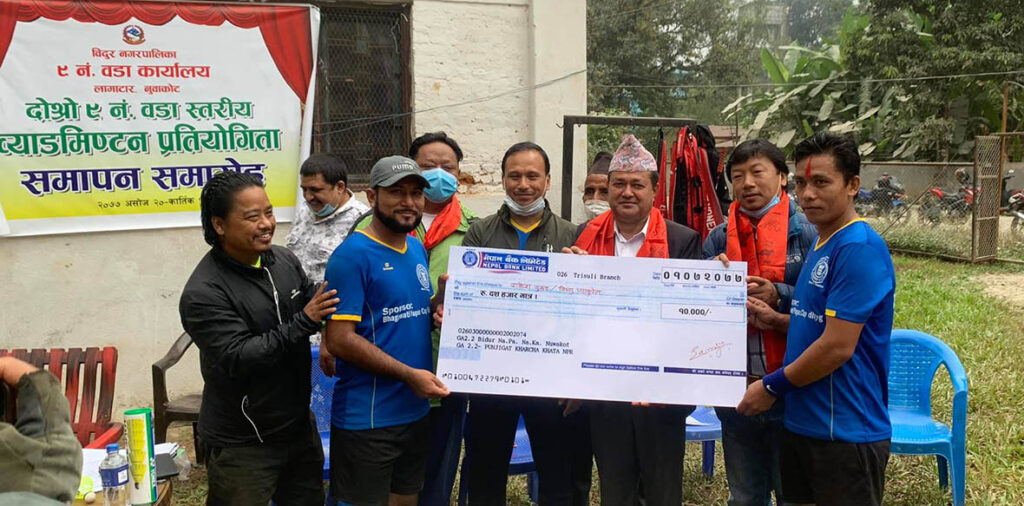 bidur ward 9 second badminton competition 2077