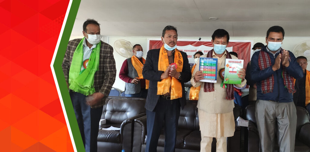 Healthcare The Voice of Professional book published in nuwakot