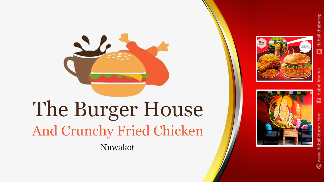 The Burger House And Crunchy Fried Chicken Bidur Chowk Bidur Nuwakot