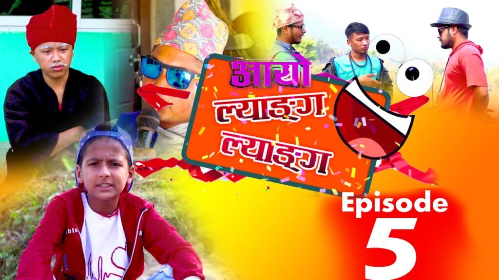 ayo lyang lyang web series released from nuwakot