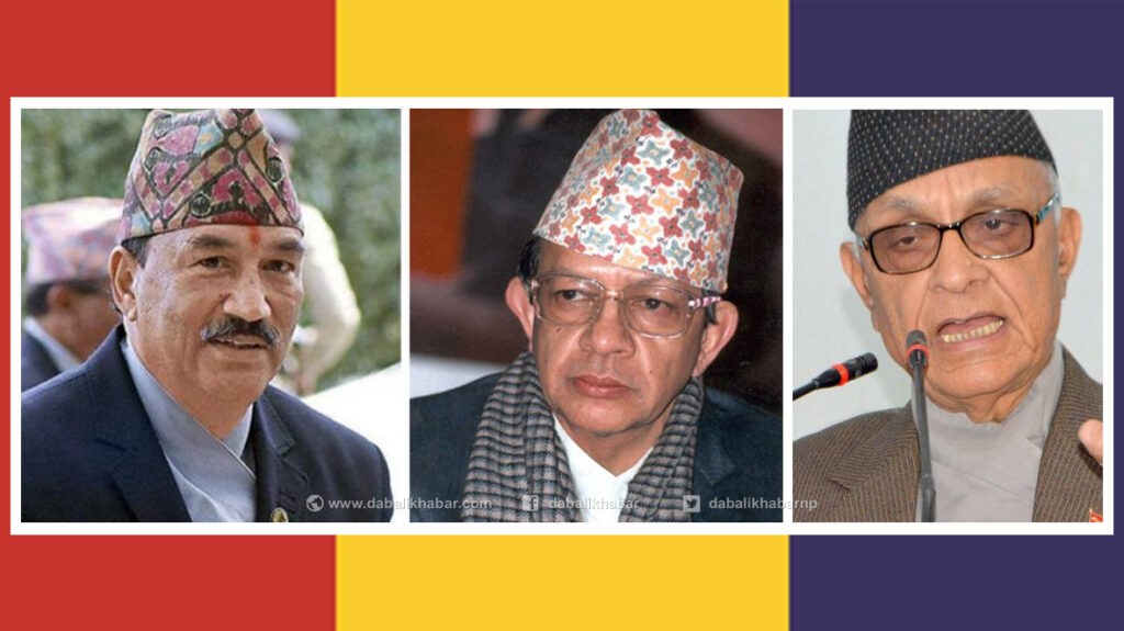 kamal thapa pashupati samsher rana prakash chandra lohani raprapa RPP