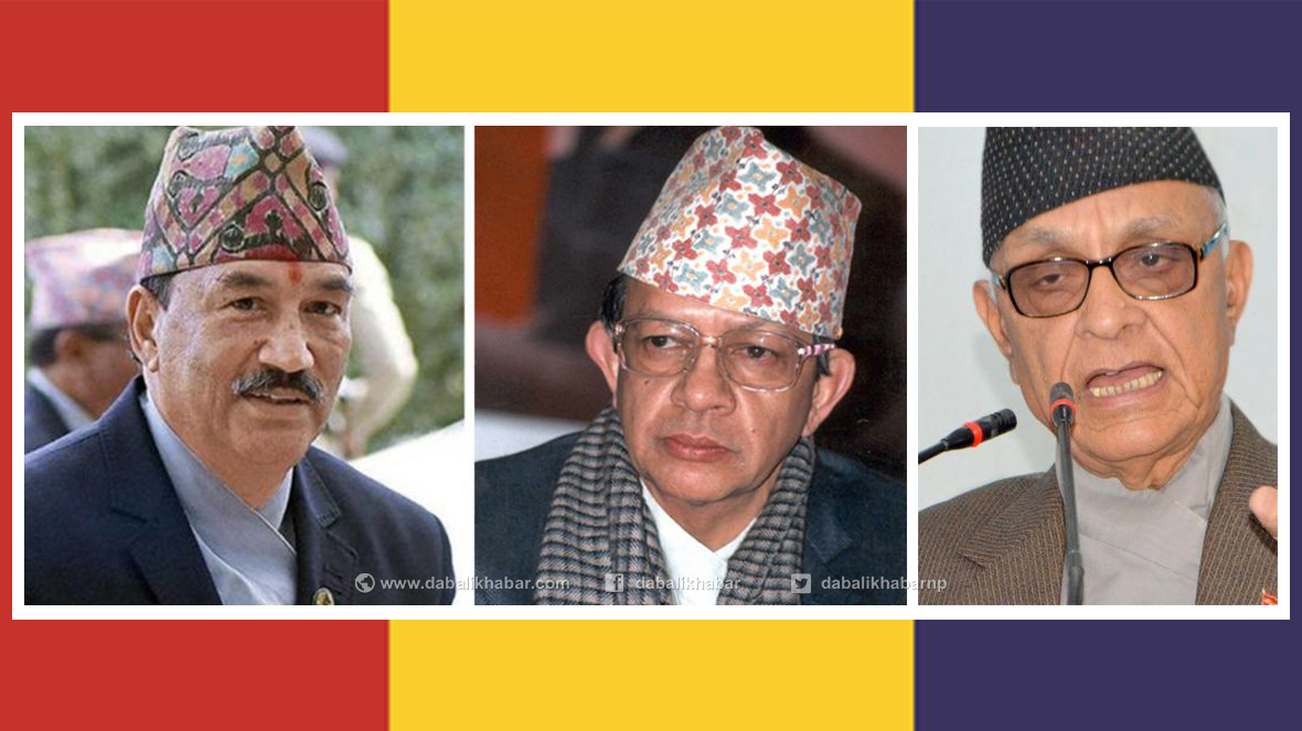 kamal thapa pashupati samsher rana prakash chandra lohani raprapa RPP
