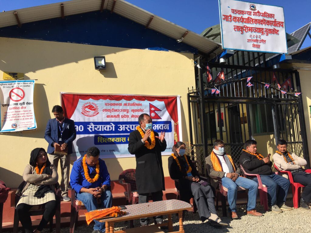 panchakanya bhadratar health post building nuwakot