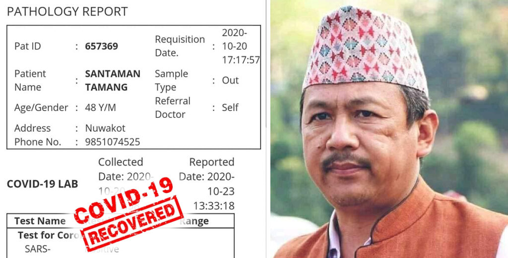 santaman tamang recovery fram covid-19 nuwakot