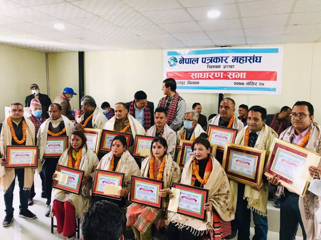 fnj chitwan journalist