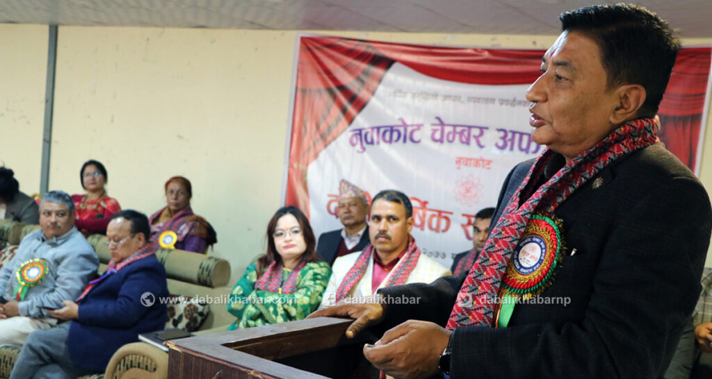 Nepal chamber of commerce (NCC)