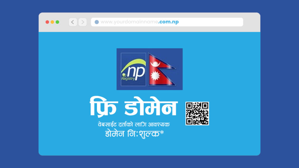 domain name np free nitc