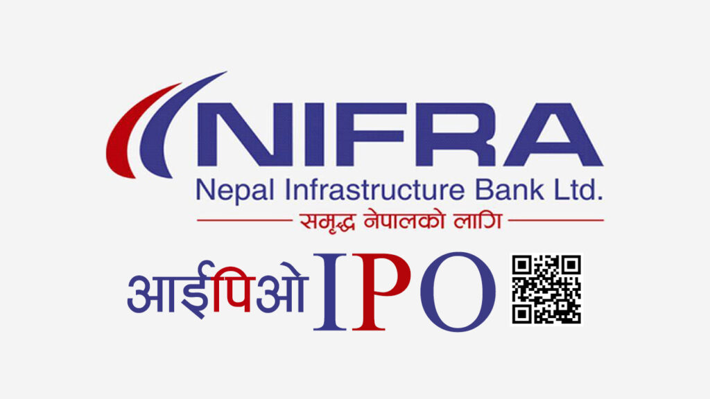 nepal infrastructure bank ipo 2077