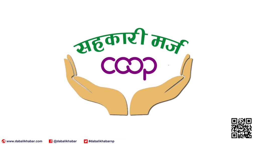 sahakari marge cooperative nepal