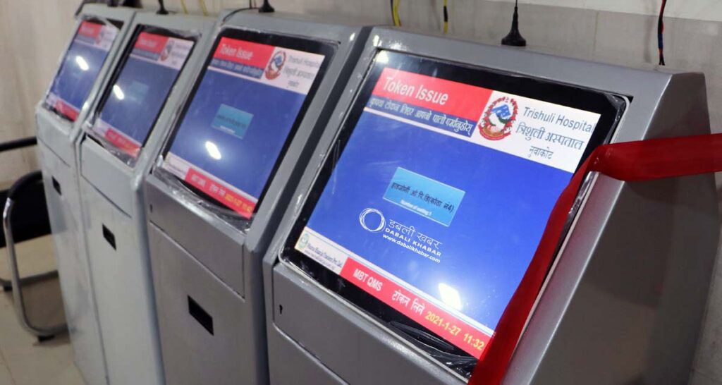 trishuli hospital started token machine