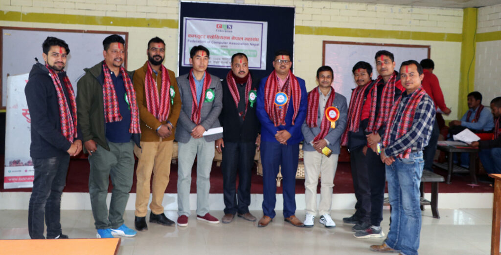 Federation of Computer Association Nepal Nuwakot