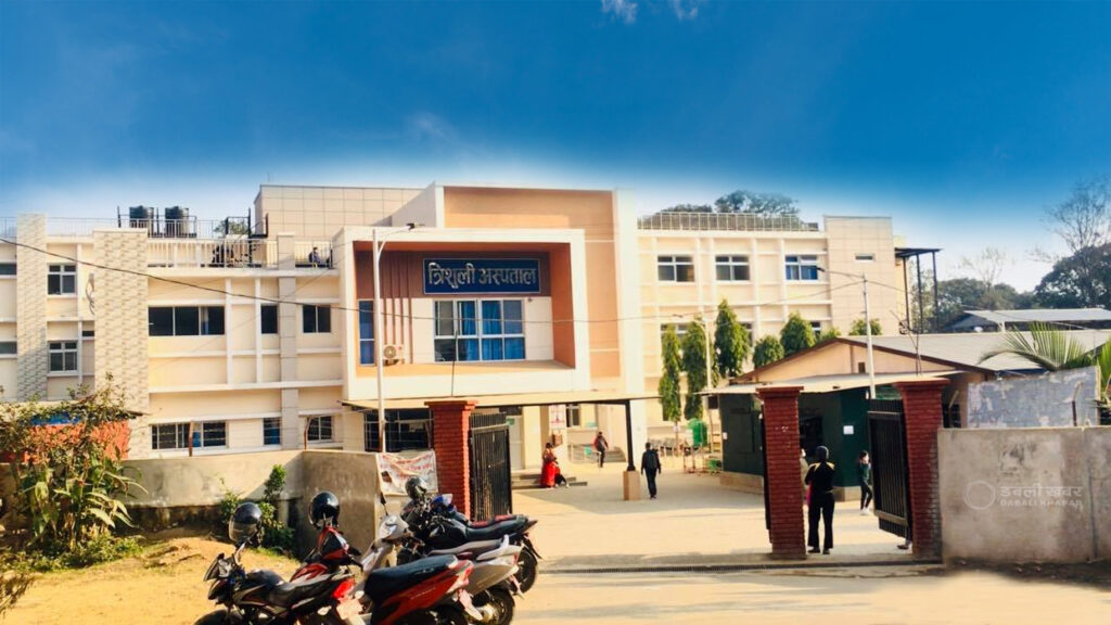 district trishuli hospital nuwakot