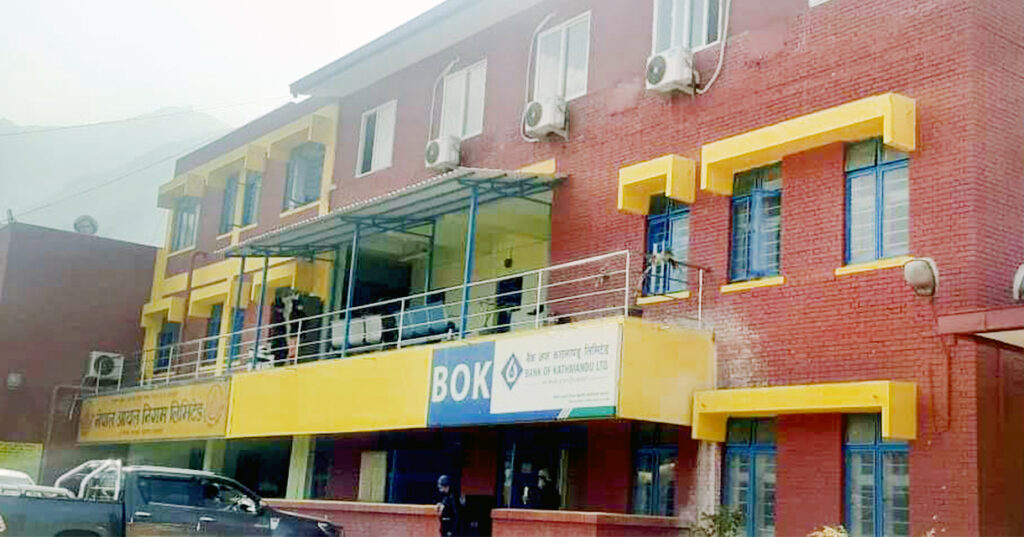 nepal oil corporation thankot Kathmandu nepal
