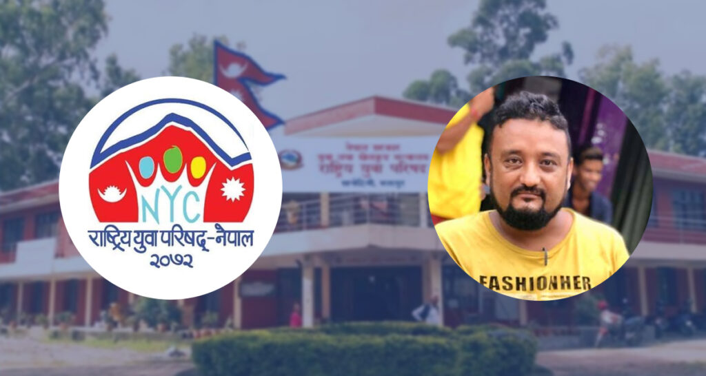 nilambabu dhungel nuwakot president of national youth council nepal