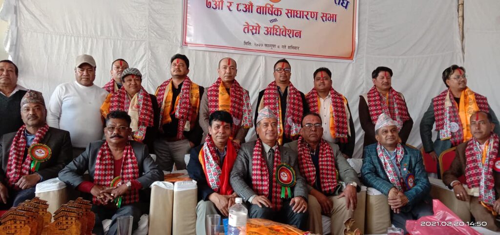 nuwakot gold sliver association