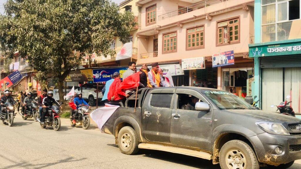 nuwakot nekapa vijay rally