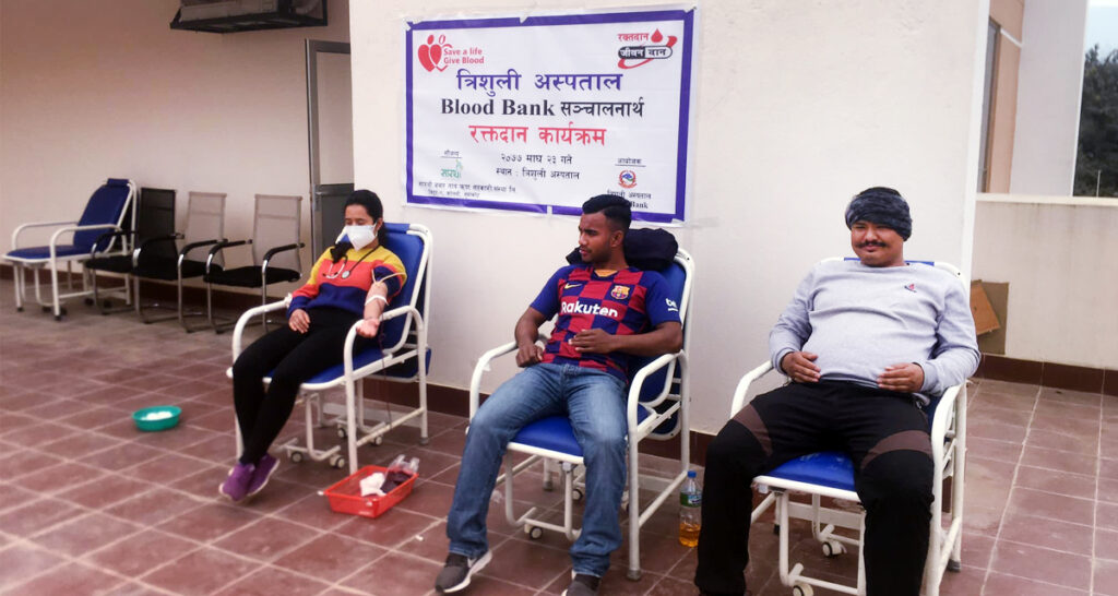 saarathi cooperative blood donation program in trishuli hospital