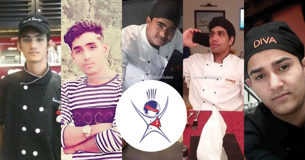 Global Nepalese Chef Federation - GNCF Nuwakot