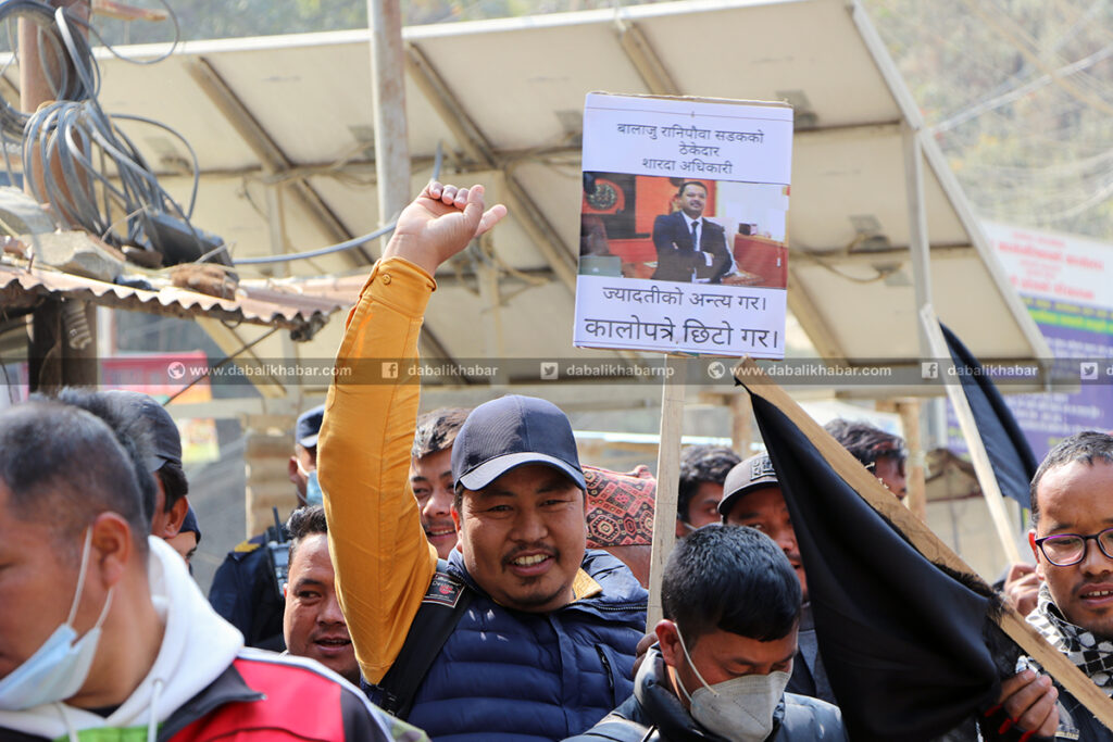 IMG_3717 Nuwakot Strike