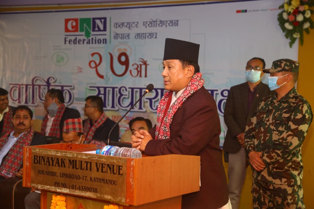 Parbat Gurung -Minister of Communication and Information Technology of Nepal Government
