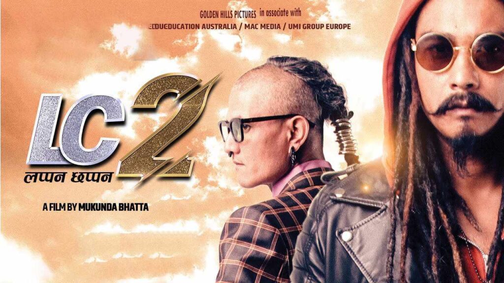 lappan chhappan 2 nepali movie