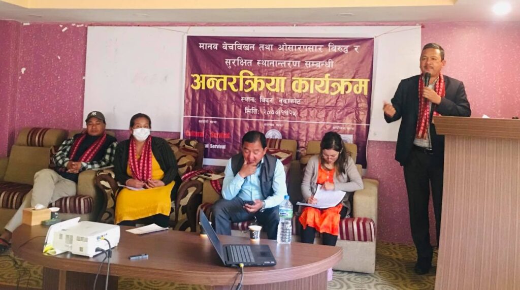 santaman tamang in Migration & Human Trafficking program at fonij nuwakot