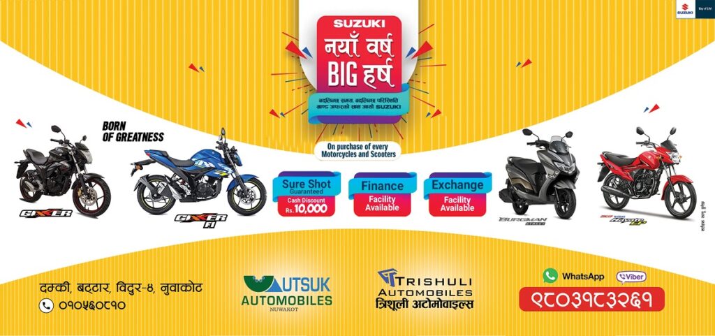 Utsuk Automobiles New FB TWS