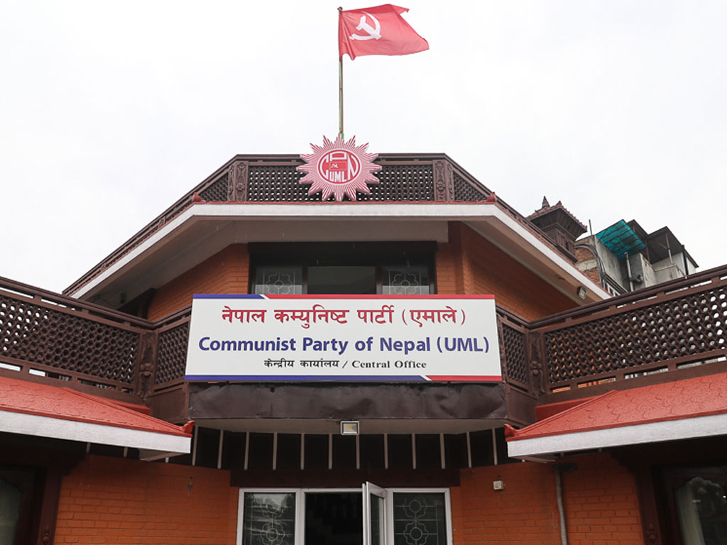 नेपाल कम्युनिष्ट पार्टी (एमाले)