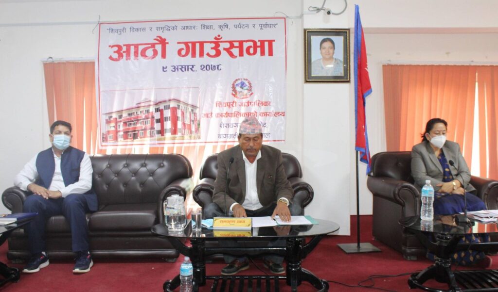 8th assembly of shivapuri rural municipality